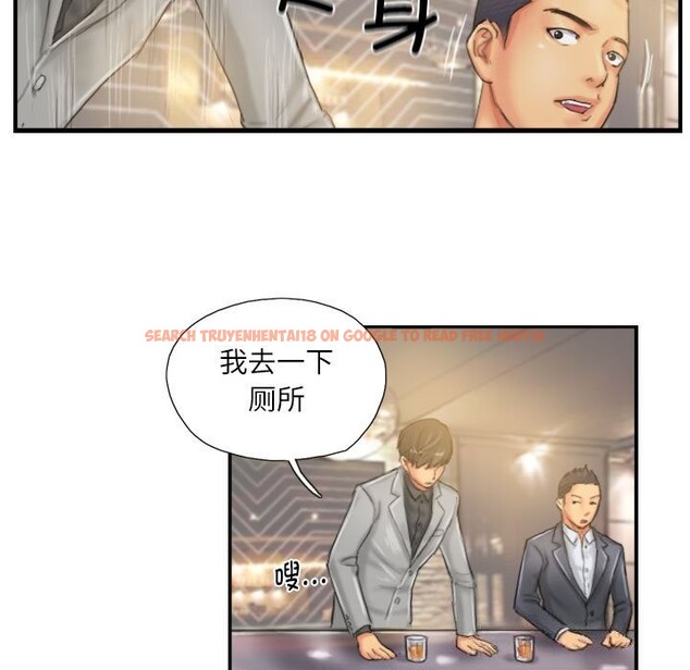 查看漫画靈魂互換 - 第24話 - sayhentaiz.net中的3028214图片