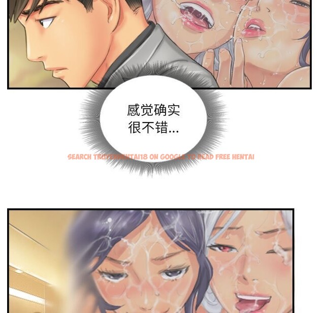 查看漫画靈魂互換 - 第24話 - sayhentaiz.net中的3028218图片