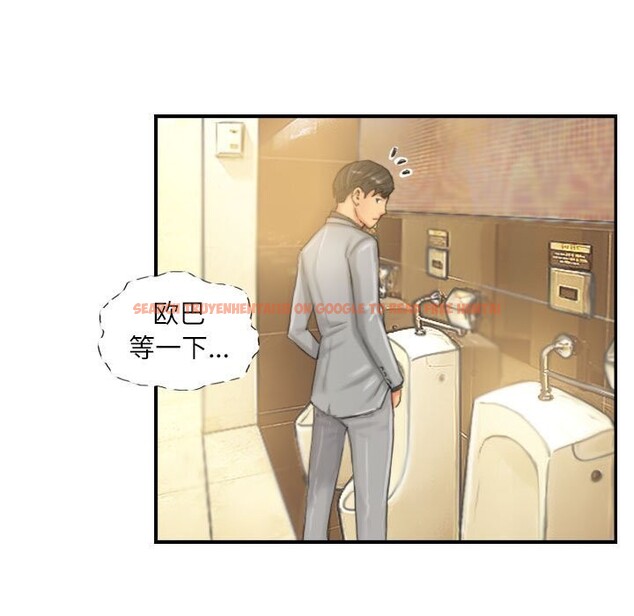 查看漫画靈魂互換 - 第24話 - sayhentaiz.net中的3028220图片