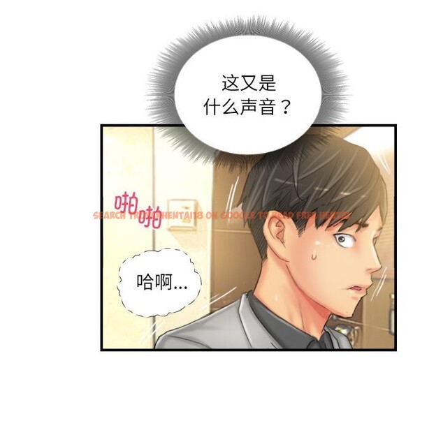 查看漫画靈魂互換 - 第24話 - sayhentaiz.net中的3028222图片