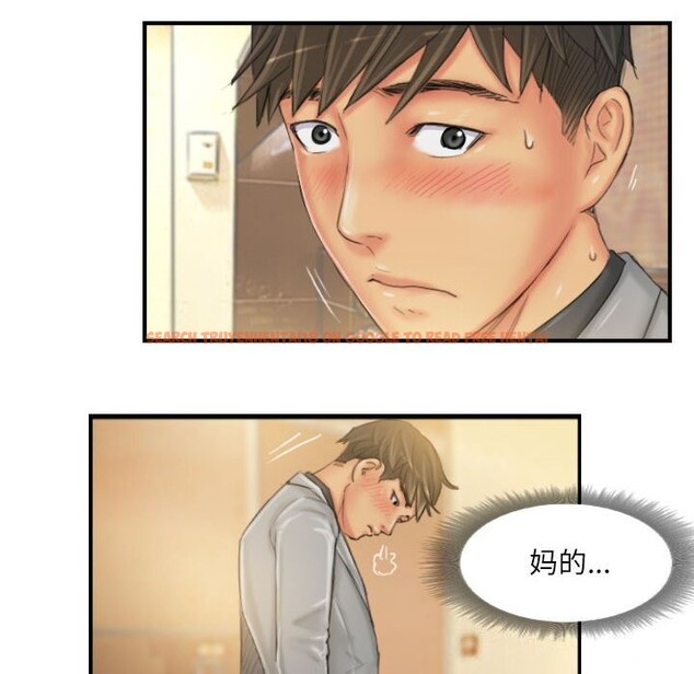 查看漫画靈魂互換 - 第24話 - sayhentaiz.net中的3028229图片