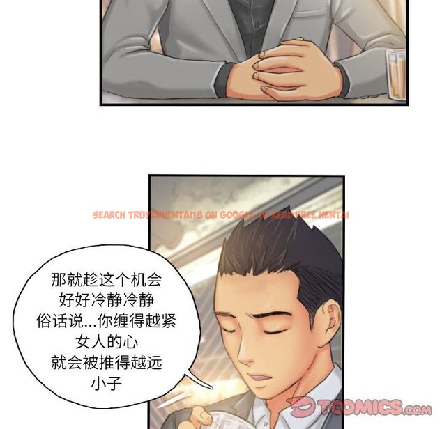 查看漫画靈魂互換 - 第24話 - sayhentaiz.net中的3028233图片