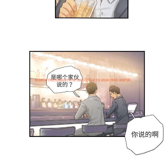 查看漫画靈魂互換 - 第24話 - sayhentaiz.net中的3028234图片