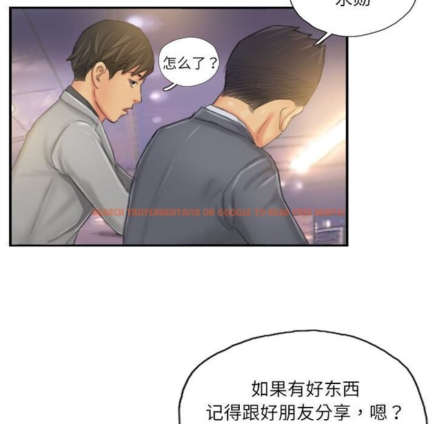 查看漫画靈魂互換 - 第24話 - sayhentaiz.net中的3028236图片