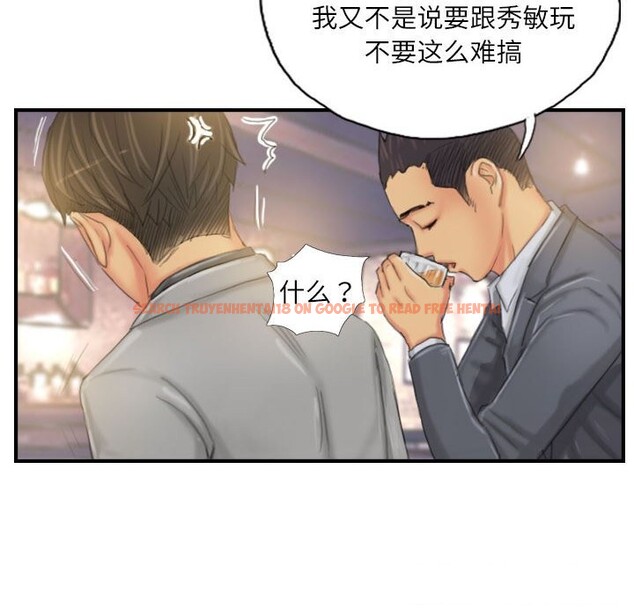 查看漫画靈魂互換 - 第24話 - sayhentaiz.net中的3028237图片