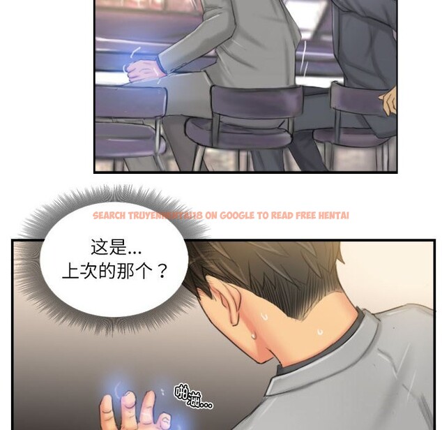 查看漫画靈魂互換 - 第24話 - sayhentaiz.net中的3028241图片