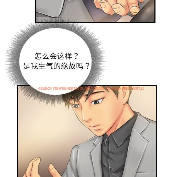 查看漫画靈魂互換 - 第24話 - sayhentaiz.net中的3028243图片