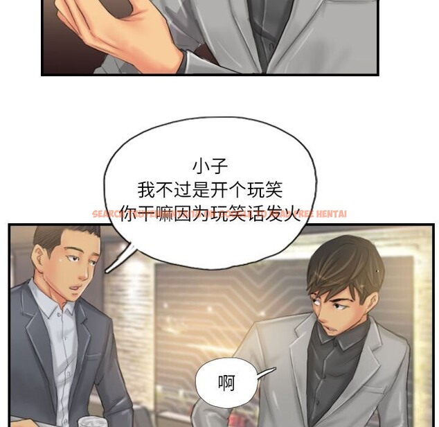 查看漫画靈魂互換 - 第24話 - sayhentaiz.net中的3028244图片