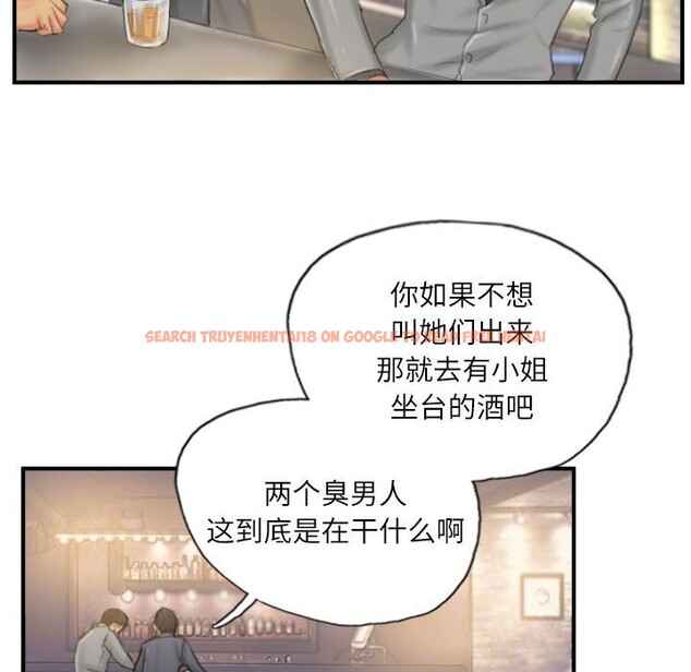查看漫画靈魂互換 - 第24話 - sayhentaiz.net中的3028245图片