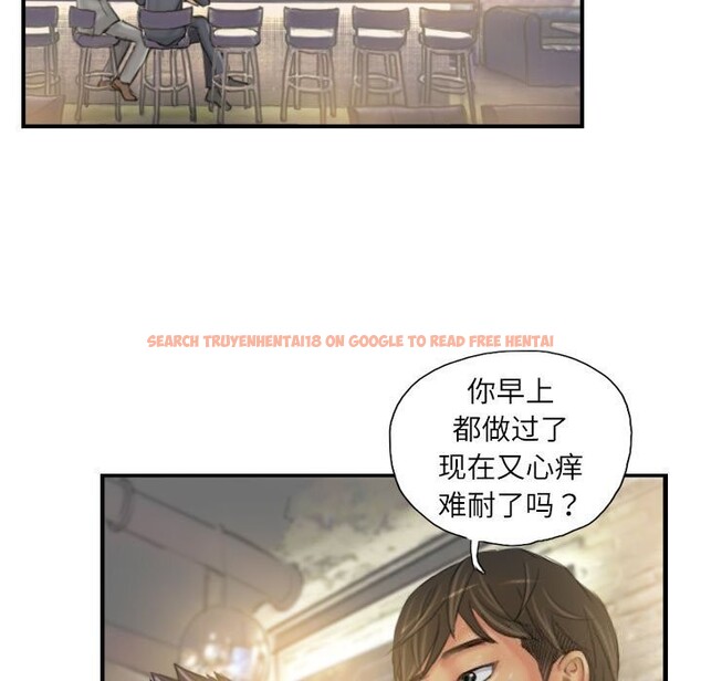 查看漫画靈魂互換 - 第24話 - sayhentaiz.net中的3028246图片