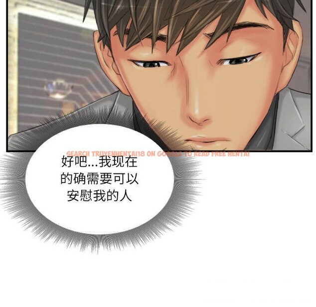 查看漫画靈魂互換 - 第24話 - sayhentaiz.net中的3028249图片