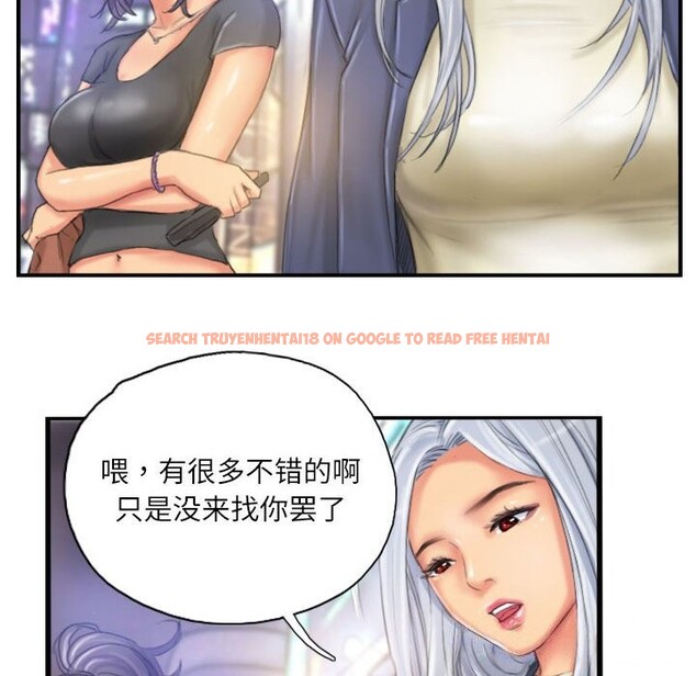 查看漫画靈魂互換 - 第24話 - sayhentaiz.net中的3028253图片