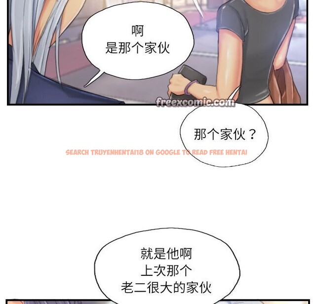 查看漫画靈魂互換 - 第24話 - sayhentaiz.net中的3028255图片