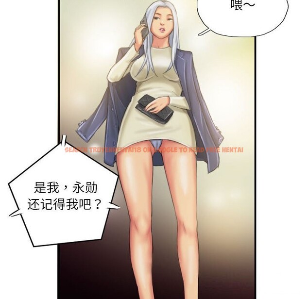 查看漫画靈魂互換 - 第24話 - sayhentaiz.net中的3028257图片