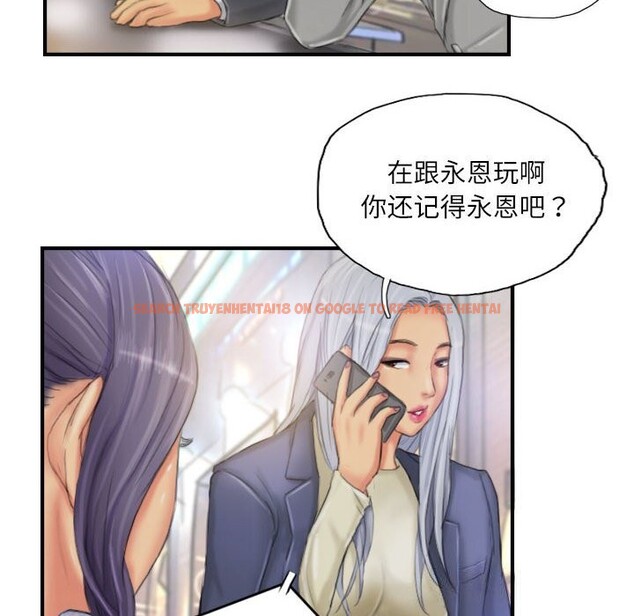 查看漫画靈魂互換 - 第24話 - sayhentaiz.net中的3028259图片