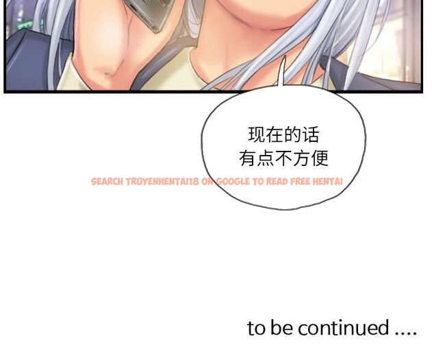查看漫画靈魂互換 - 第24話 - sayhentaiz.net中的3028262图片