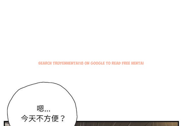 查看漫画靈魂互換 - 第25話 - sayhentaiz.net中的3061049图片