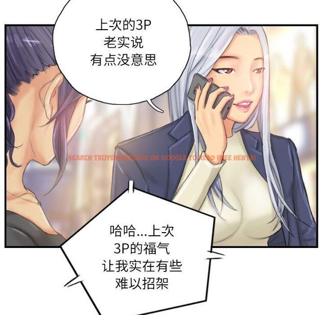 查看漫画靈魂互換 - 第25話 - sayhentaiz.net中的3061051图片