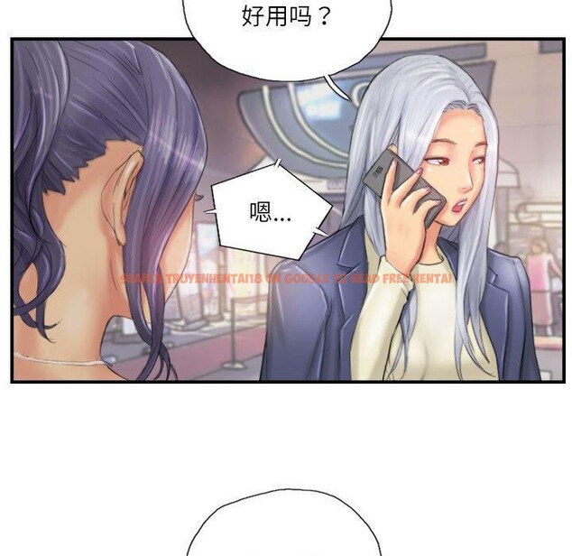 查看漫画靈魂互換 - 第25話 - sayhentaiz.net中的3061056图片