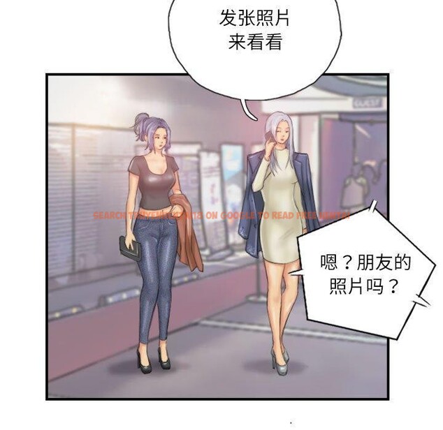 查看漫画靈魂互換 - 第25話 - sayhentaiz.net中的3061058图片