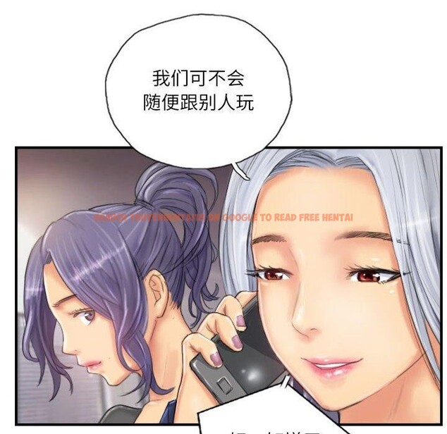 查看漫画靈魂互換 - 第25話 - sayhentaiz.net中的3061059图片