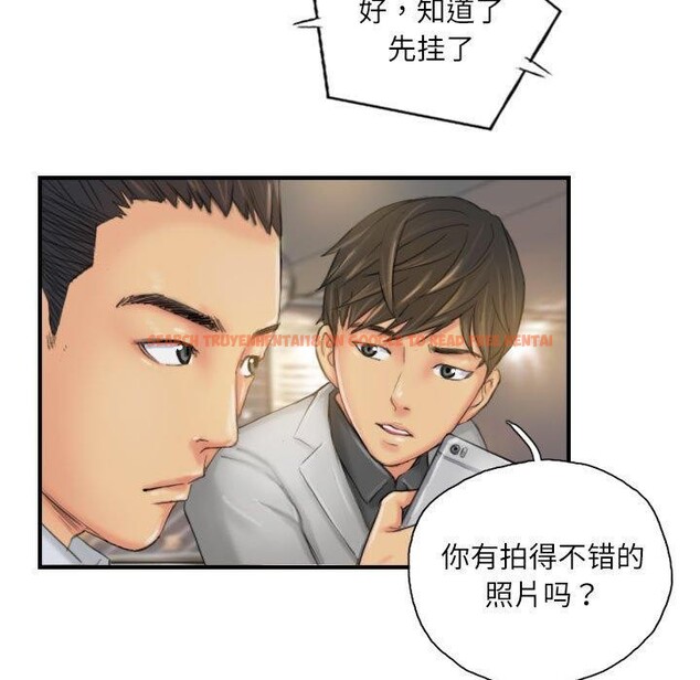 查看漫画靈魂互換 - 第25話 - sayhentaiz.net中的3061060图片