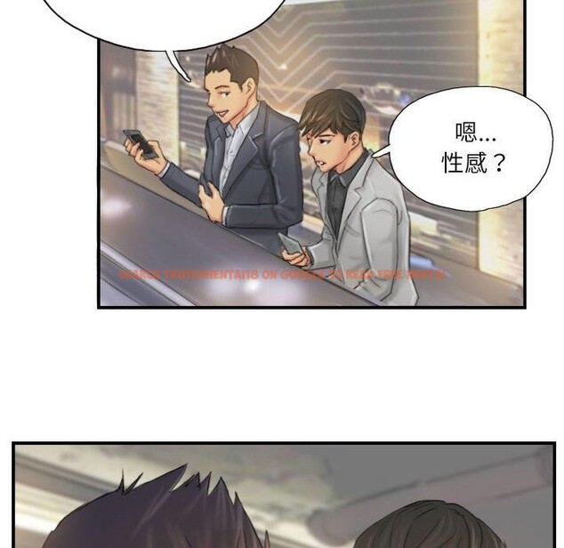 查看漫画靈魂互換 - 第25話 - sayhentaiz.net中的3061063图片