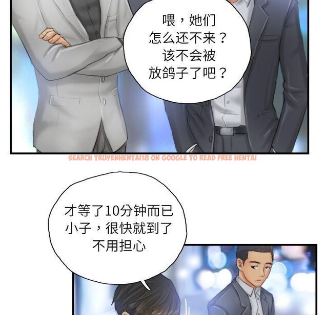 查看漫画靈魂互換 - 第25話 - sayhentaiz.net中的3061070图片