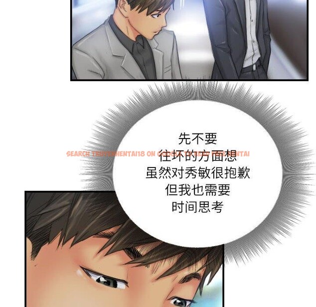 查看漫画靈魂互換 - 第25話 - sayhentaiz.net中的3061071图片