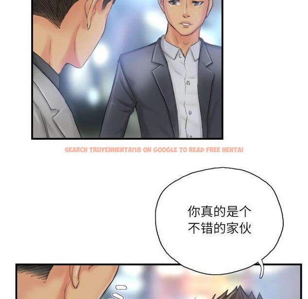 查看漫画靈魂互換 - 第25話 - sayhentaiz.net中的3061074图片