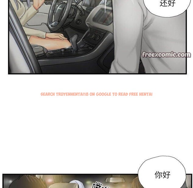 查看漫画靈魂互換 - 第25話 - sayhentaiz.net中的3061077图片