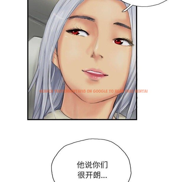 查看漫画靈魂互換 - 第25話 - sayhentaiz.net中的3061079图片