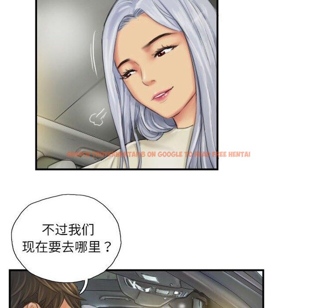 查看漫画靈魂互換 - 第25話 - sayhentaiz.net中的3061081图片