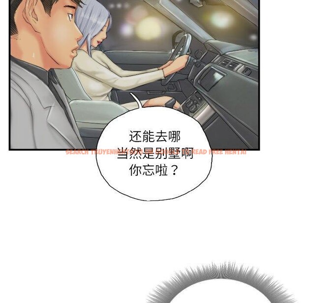 查看漫画靈魂互換 - 第25話 - sayhentaiz.net中的3061082图片