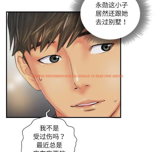 查看漫画靈魂互換 - 第25話 - sayhentaiz.net中的3061083图片