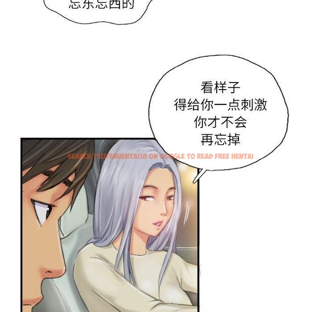 查看漫画靈魂互換 - 第25話 - sayhentaiz.net中的3061084图片