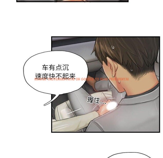 查看漫画靈魂互換 - 第25話 - sayhentaiz.net中的3061087图片