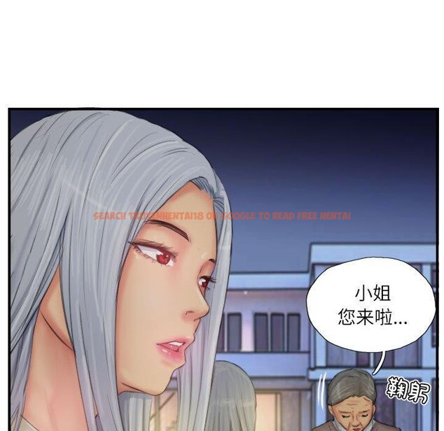 查看漫画靈魂互換 - 第25話 - sayhentaiz.net中的3061098图片
