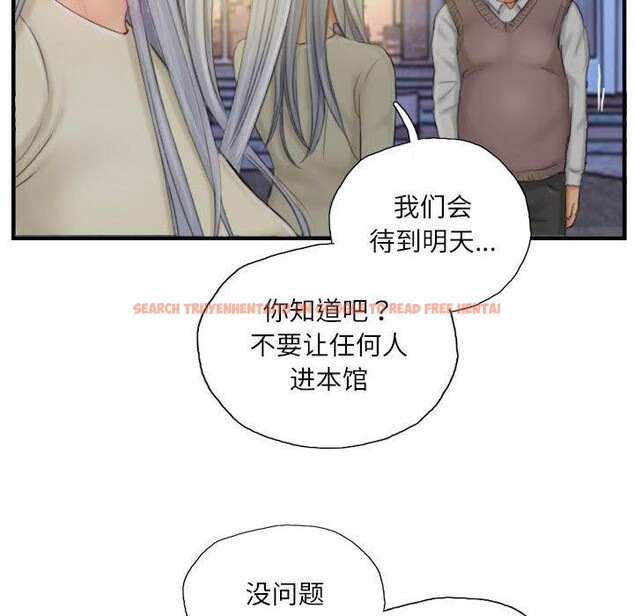 查看漫画靈魂互換 - 第25話 - sayhentaiz.net中的3061099图片