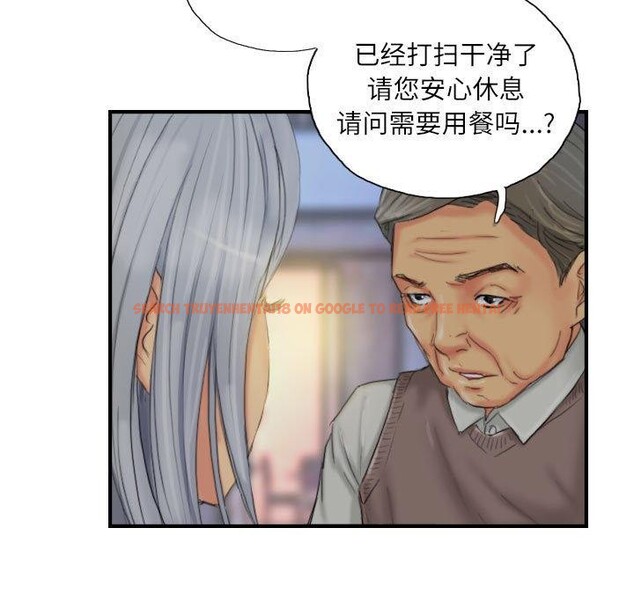 查看漫画靈魂互換 - 第25話 - sayhentaiz.net中的3061100图片