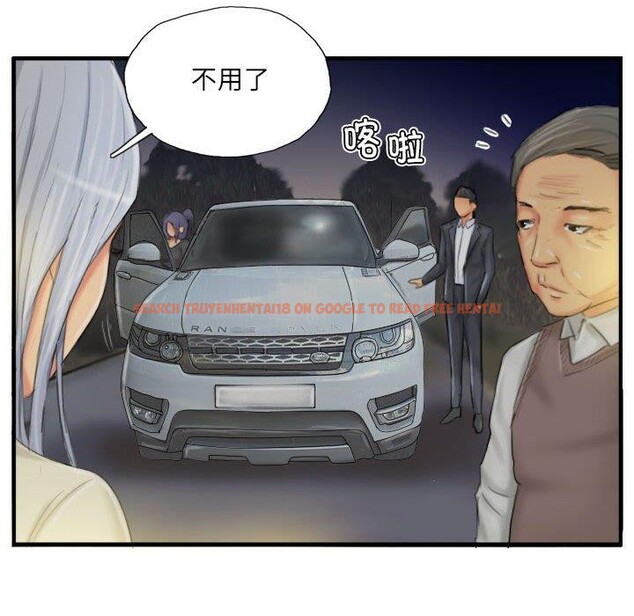 查看漫画靈魂互換 - 第25話 - sayhentaiz.net中的3061101图片