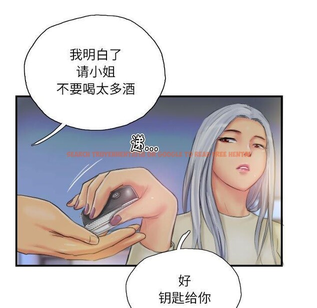 查看漫画靈魂互換 - 第25話 - sayhentaiz.net中的3061102图片