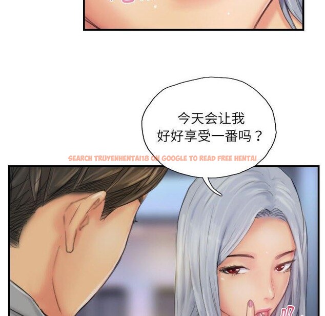 查看漫画靈魂互換 - 第25話 - sayhentaiz.net中的3061105图片