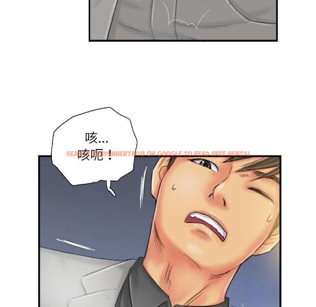 查看漫画靈魂互換 - 第25話 - sayhentaiz.net中的3061107图片