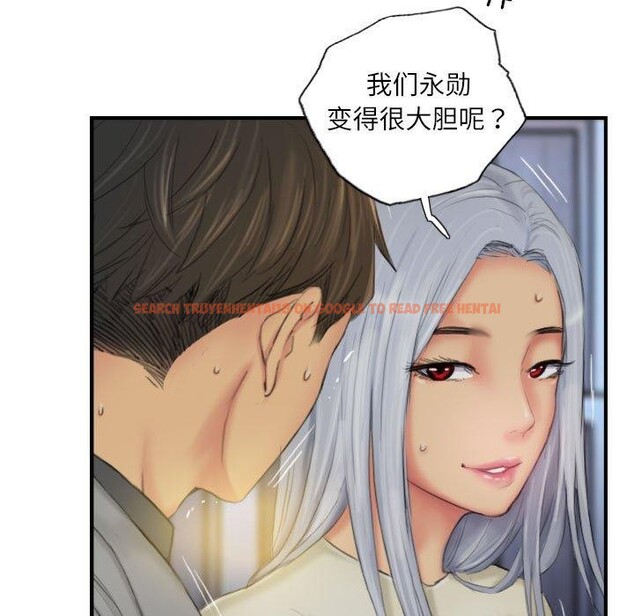 查看漫画靈魂互換 - 第25話 - sayhentaiz.net中的3061110图片