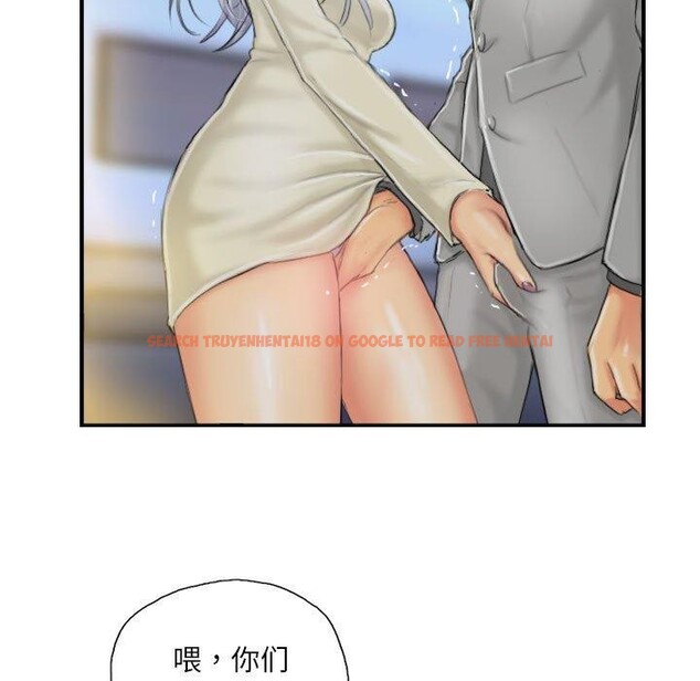 查看漫画靈魂互換 - 第25話 - sayhentaiz.net中的3061112图片