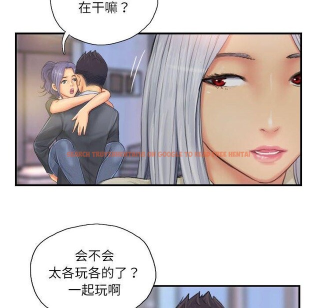 查看漫画靈魂互換 - 第25話 - sayhentaiz.net中的3061113图片