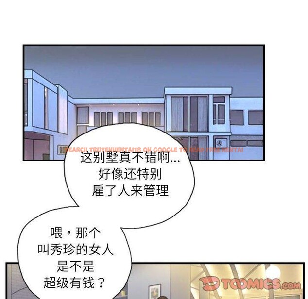 查看漫画靈魂互換 - 第25話 - sayhentaiz.net中的3061117图片