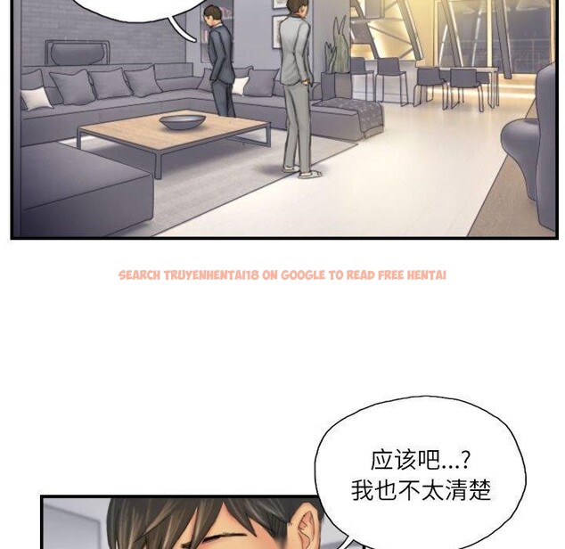查看漫画靈魂互換 - 第25話 - sayhentaiz.net中的3061118图片