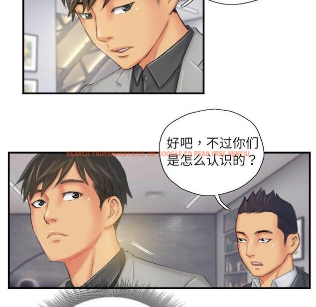 查看漫画靈魂互換 - 第25話 - sayhentaiz.net中的3061119图片